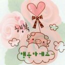 로또와아이스크림 이미지