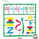 그림책 속 레고교실 네이버블로그