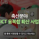 판교축산 이미지