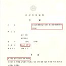 법률사무소후성 이미지