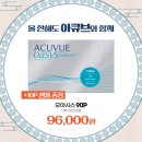 으뜸50안경 부산대점 이미지