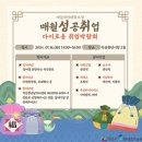 모두다취업
