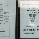 농촌전통테마마을회관 이미지