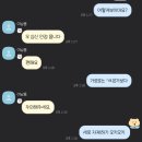 모현 세탁소 | 내 틀 안에 갇혀 매일 가짜 같은 진짜 사랑도 표현 못했는데