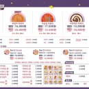 달토끼의 떡볶이 흡입구역 이미지