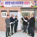 대촌2리경로당 이미지