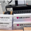 금희공인중개사사무소 이미지