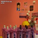 픽미와인 네이버블로그