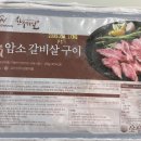 본가암소갈비살 네이버블로그