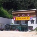 손짜장마을 이미지