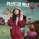 모오브