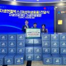 광주자생한방병원 이미지