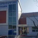 창녕군정신건강복지센터 이미지