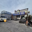 대구타일매장 달서구 두류동 우정타일가게