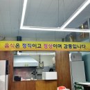 명품달인김밥 양정점 | [인천 서구 맛집] 아라역 김밥 맛집 '명품달인김밥 아라점' 솔직 후기