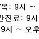 화명마취통증의학과의원 이미지