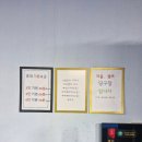 [신도림] 매니아 당구장 후기