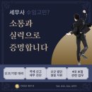 이지세무회계사무소 - 종로구 자하문로 276 | 이지세무회계사무소