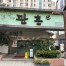 관촌공영주차장 이미지