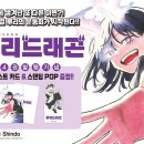 루리