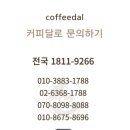 엔젤미치과의원 이미지