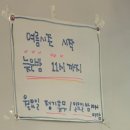강화청소년문화의집_소공연장 | 강화도 빙수 맛집 [봄봄스]✨복숭아빙수 후기🍑