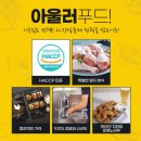 도계유통 네이버블로그