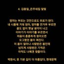 달빛김치찜 이미지