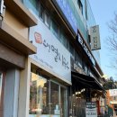 수연 멸치국수