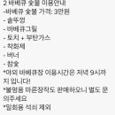 외뫼산방 이미지