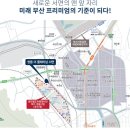 쌍용플레티넘 앞 이미지