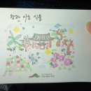 현대세종서비스 | [세종 가볼만한 곳] 밤에 더 빛나는 '국립세종수목원' 2026 야간개장 방문 후기🌙