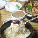 고향흑염소 이미지