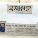 국제마크사 네이버블로그