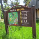 자당공원(송현) 이미지