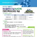 가을건축 이미지