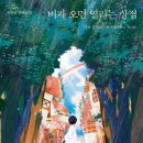 무지개상점 이미지