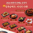 김복남맥주 일간스포츠