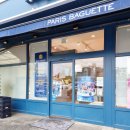 파리바게뜨 권곡점 이미지