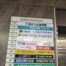 대구 수성구 만촌동 마디팔팔의원 다녀온 1주일 몸과 마음 치료한 곳