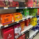 후포식자재마트 이미지