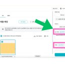 미리캔버스 디자인허브 기여자 신기능 사용 후기
