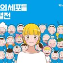 유미건축사사무소