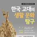 백제문화기획 이미지
