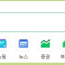 e비전부동산공인중개사사무소 이미지