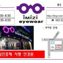 아이알플러스 네이버블로그