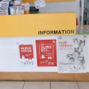 문산 동물병원 이미지