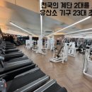 진천세탁소 이미지