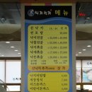 낙지천지 네이버블로그