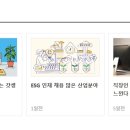 (주)맥서브 Daum카페